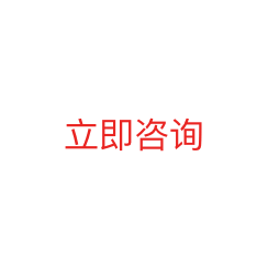 软件著作权证书